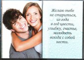 Обаятельной 1
